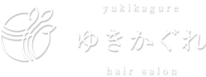 ゆきがくれ